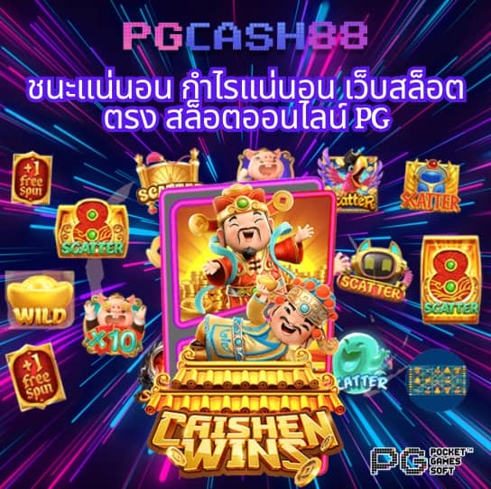 ผลบอลทุกลีกวันนี้