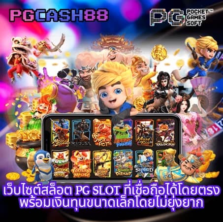 ผลบอลทุกลีกวันนี้
